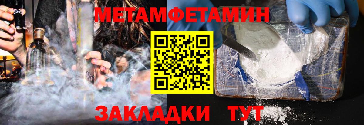 АМФ  Вход с VPN  АМФ  Вичуга  АМФЕТАМИН 97% 