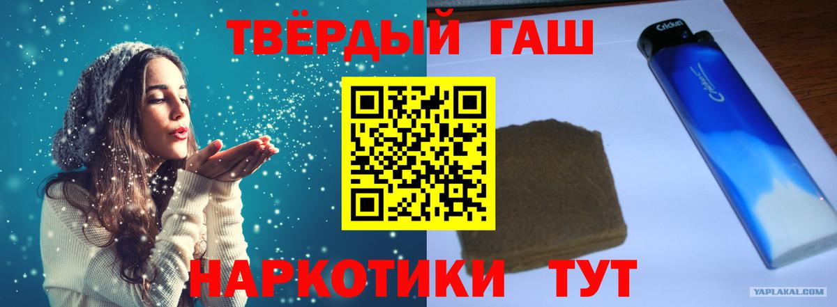 ГАШИШ ice o lator Вичуга