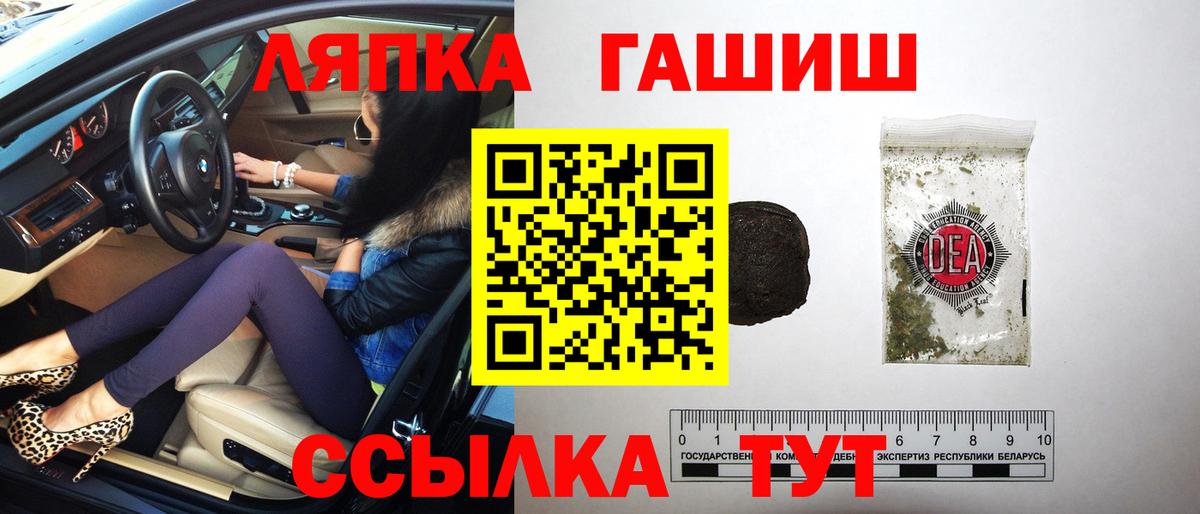 ГАШИШ AMNESIA HAZE  ГАШИШ гашик  Вход с VPN  Вичуга 