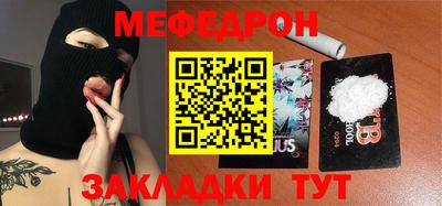 кристаллы Кандалакша