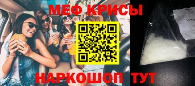 кристаллы Кандалакша