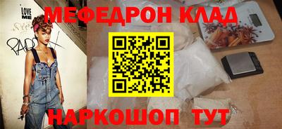 кристаллы Кандалакша