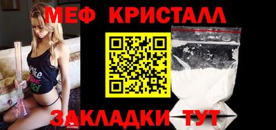 кристаллы Кандалакша