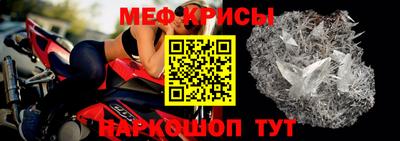 кристаллы Кандалакша