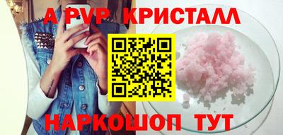 амф Камышлов