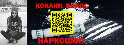 кристаллы Кандалакша