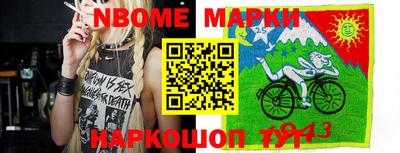 мдма Канаш