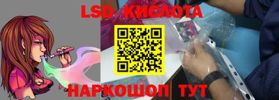 мдма Канаш