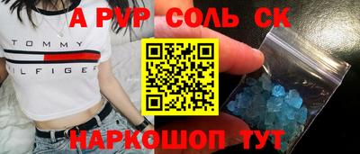 кристаллы Кандалакша