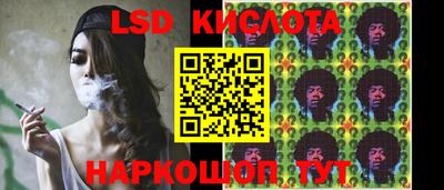мдма Канаш