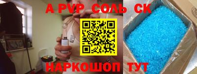 мдма Канаш