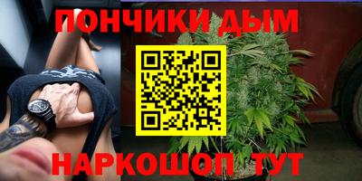 мдма Канаш