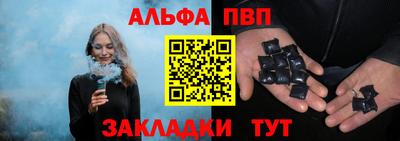 кристаллы Кандалакша