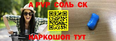 кристаллы Кандалакша
