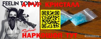 кристаллы Кандалакша