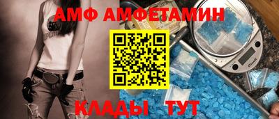 кристаллы Кандалакша