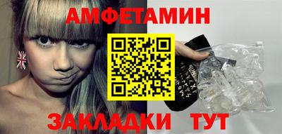 амф Камышлов
