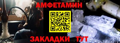 кристаллы Кандалакша