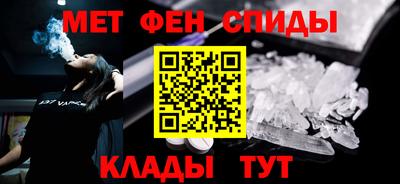 мдма Канаш