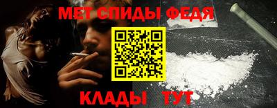 амф Камышлов