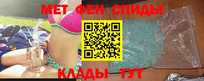 мдма Канаш