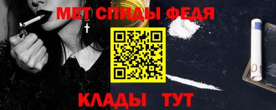 амф Камышлов