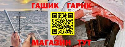 мдма Канаш