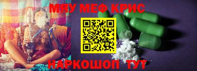 кристаллы Кандалакша