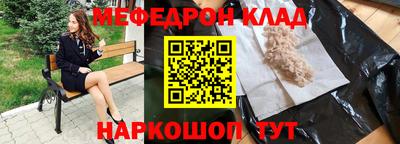 амф Камышлов