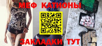 мдма Канаш