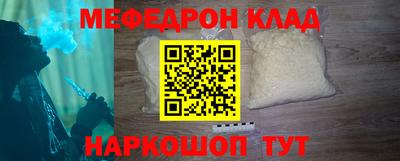 амф Камышлов
