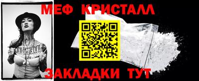 мдма Канаш