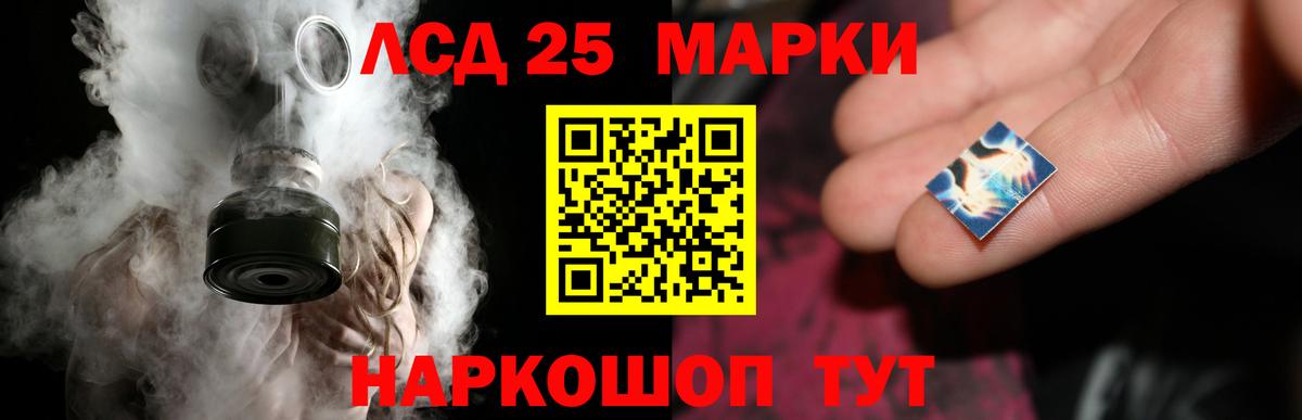 МДМА  ГАШ  COCAIN  Вичуга  Купить наркотики  Меф   Вход с VPN 