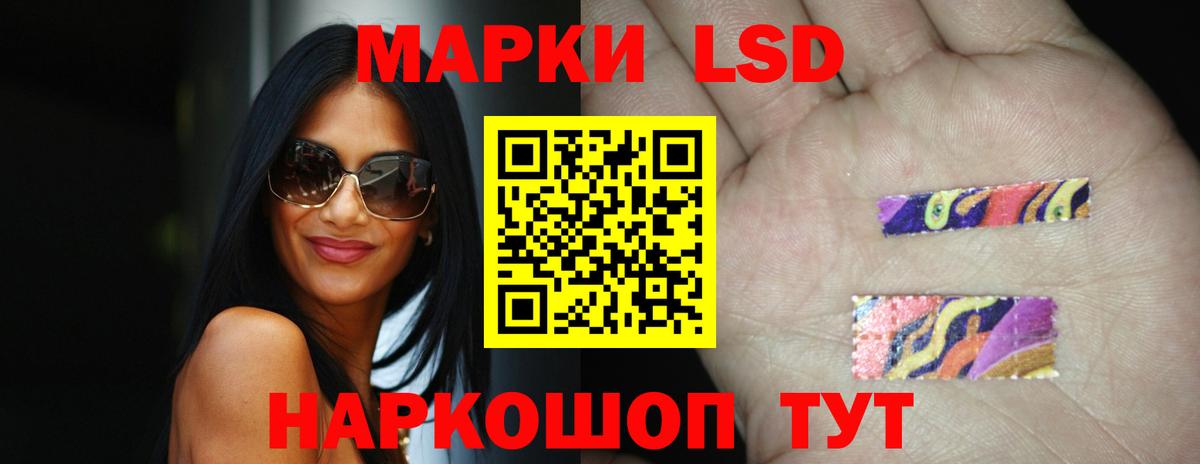 Вичуга  ЛСД экстази кислота  Вход с VPN  KRAKEN ССЫЛКА  LSD-25 экстази ecstasy  LSD-25 экстази 