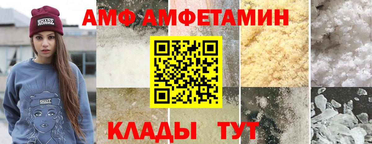 МЕТАМФЕТАМИН витя Вичуга