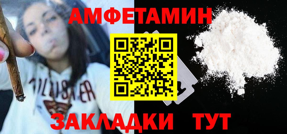 Метамфетамин Декстрометамфетамин 99.9%  Вход с VPN  Вичуга 