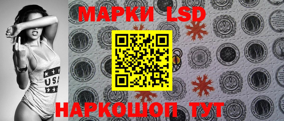 Марки N-bome 1500мкг  Вход с VPN  Вичуга  Марки N-bome 1500мкг 