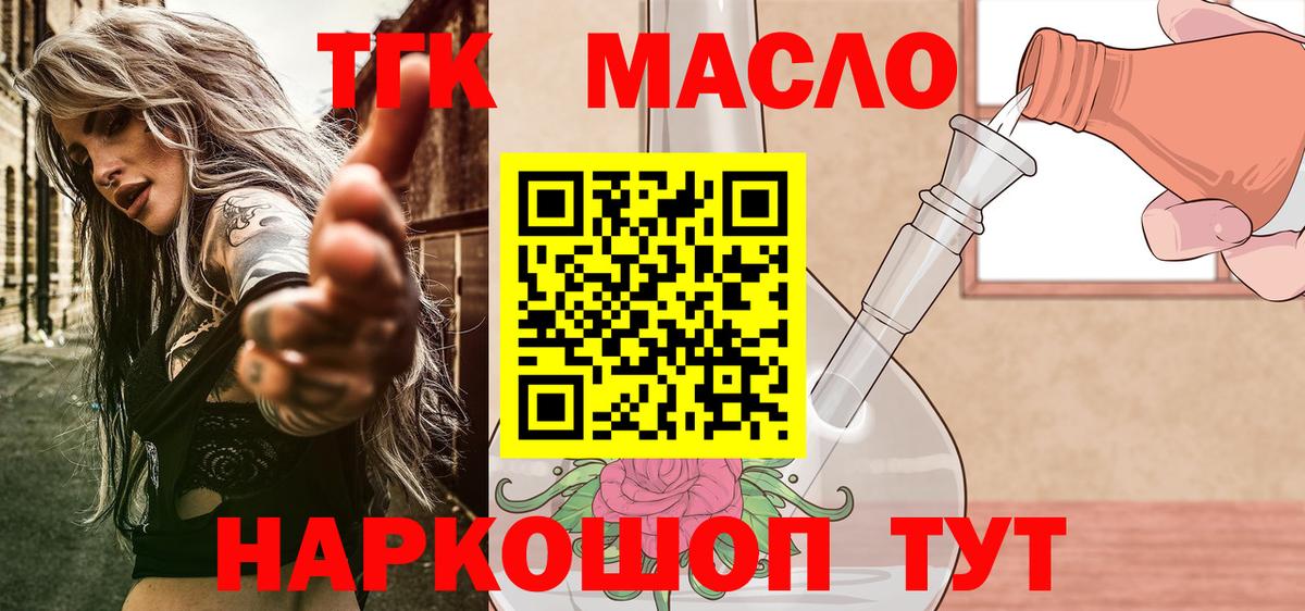 ТГК концентрат Вичуга