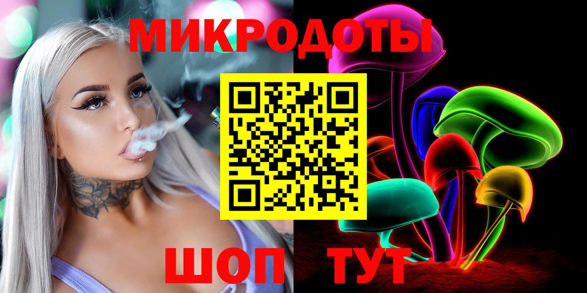 Псилоцибиновые грибы Magic Shrooms Вичуга