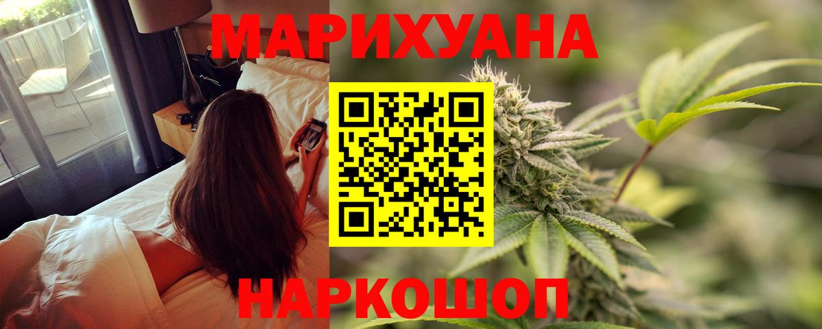 Конопля Amnesia Вичуга