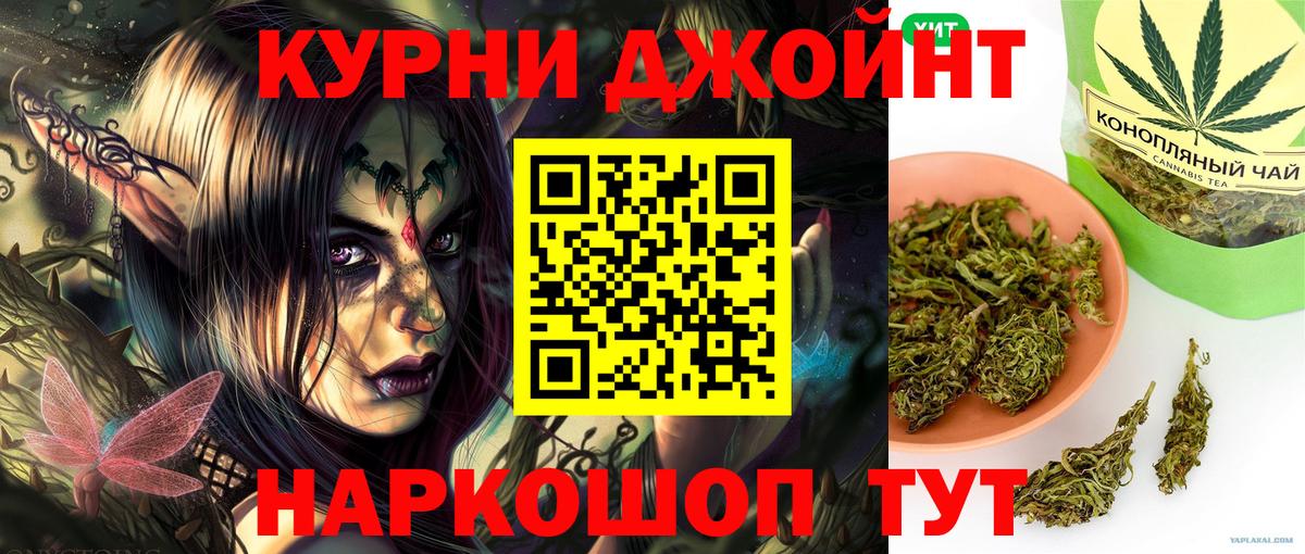 Конопля конопля  Бошки марихуана THC 21%  Вход с VPN  Вичуга  Шишки марихуана AK-47  Шишки марихуана ГИДРОПОН 